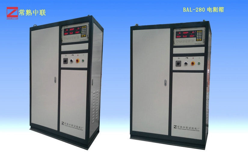 BAL-280双柜电测箱